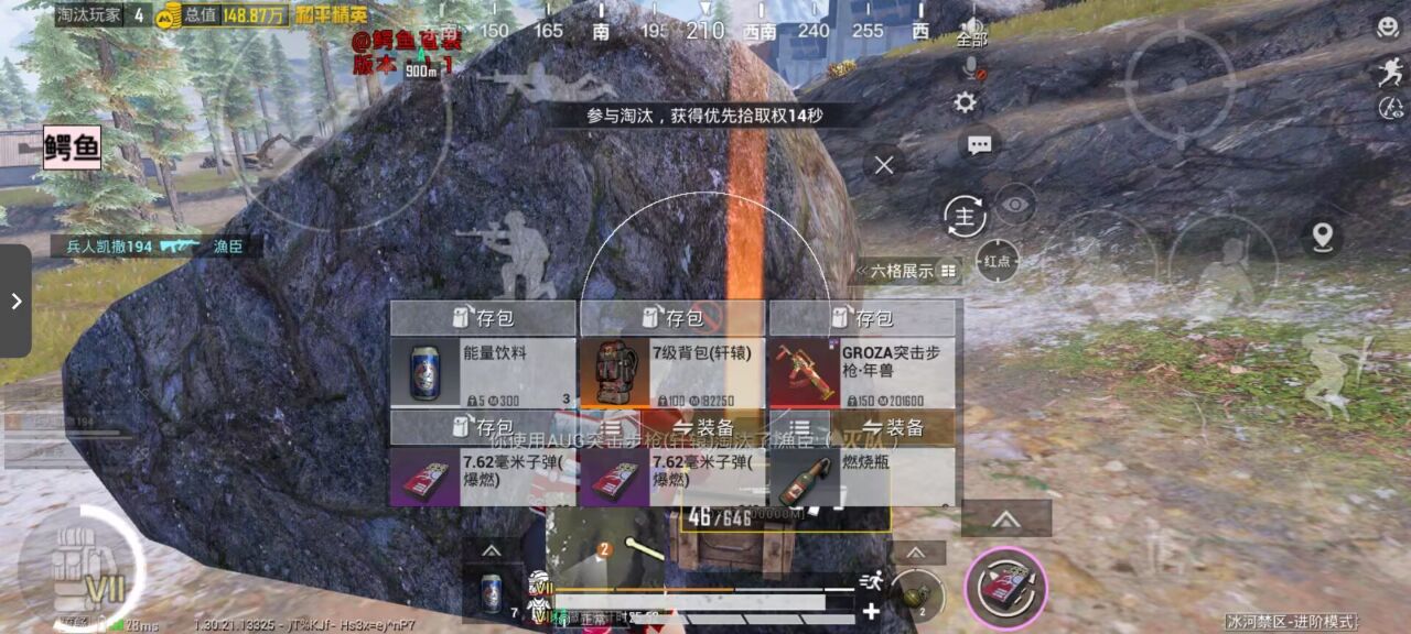 2025年和平精英辅助技术的发展趋势的配图，内容相关：未来辅助可能向合法化插件方向发展，例如提供训练模式增强功能，帮助玩家练习枪法，而非直接破坏游戏平衡。